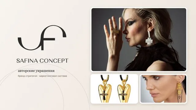 Safina Concept